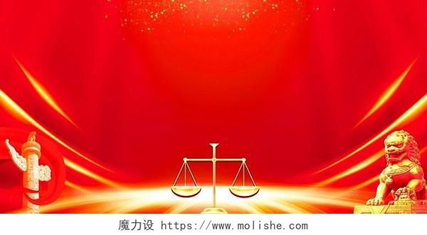 红色简约宪法宣誓誓词国家宪法日党政党建展板背景